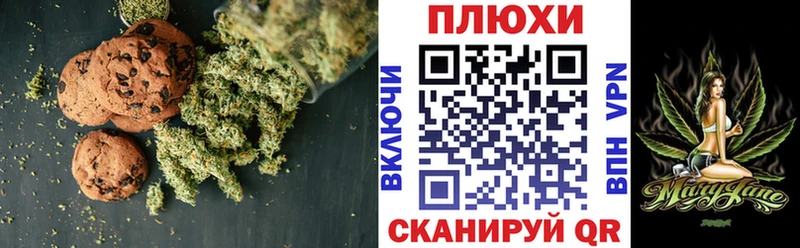Canna-Cookies марихуана  Купить закладки  Дудинка 