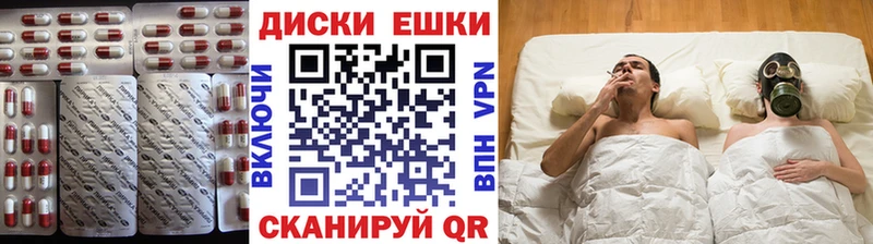 Купить  Дудинка  ЭКСТАЗИ 250 мг 