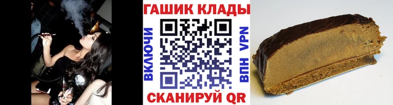 ГАШИШ Ice-O-Lator  Купить где  Дудинка 