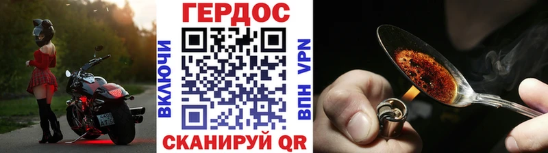 Купить  Дудинка  Героин Афган 