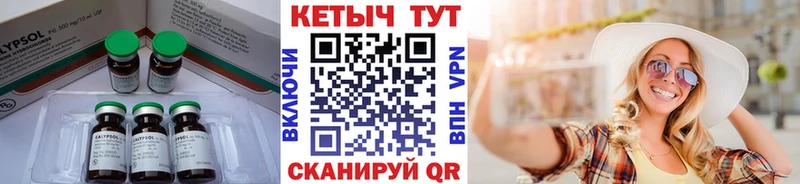 КЕТАМИН VHQ  Купить где  Дудинка 
