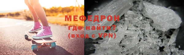 синтетический гашиш Медногорск