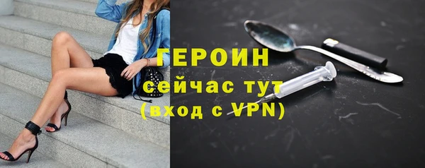синтетический гашиш Медногорск