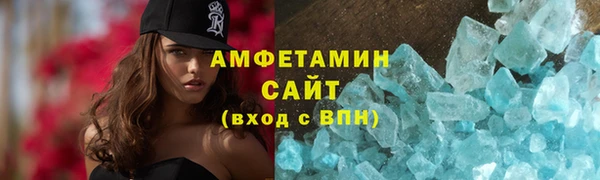 синтетический гашиш Медногорск