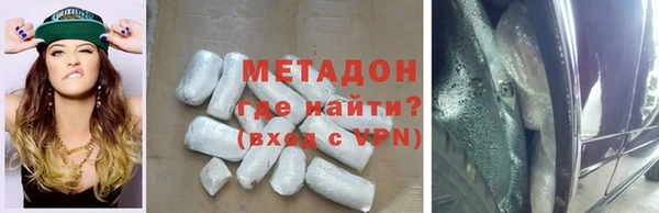 синтетический гашиш Медногорск