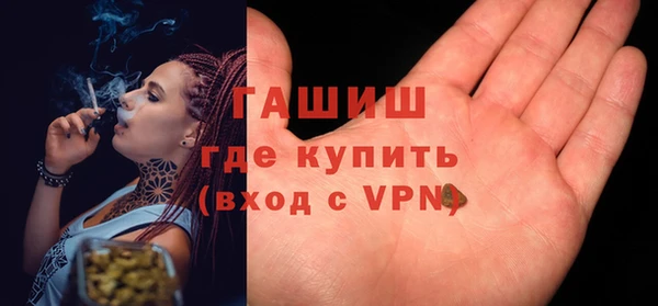синтетический гашиш Медногорск