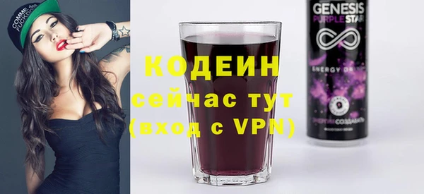 синтетический гашиш Медногорск