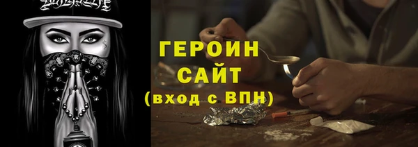 синтетический гашиш Медногорск