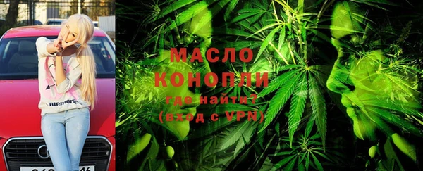 синтетический гашиш Медногорск