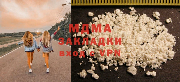 мдма Михайловск