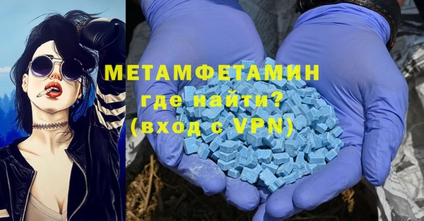 синтетический гашиш Медногорск