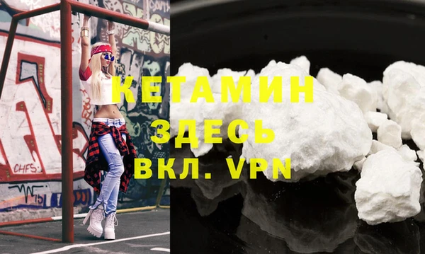 мдма Михайловск