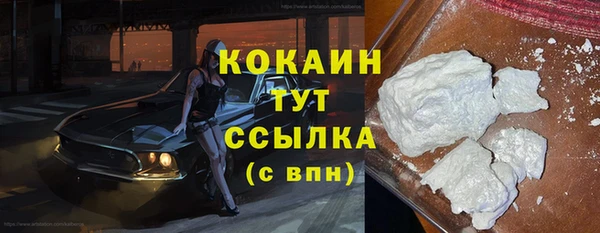 синтетический гашиш Медногорск