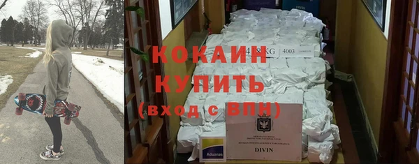 мдма Михайловск