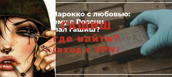 spice Михайловка