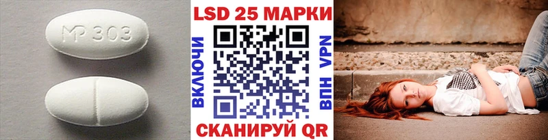Лсд 25 экстази ecstasy  Купить закладки  Дудинка 