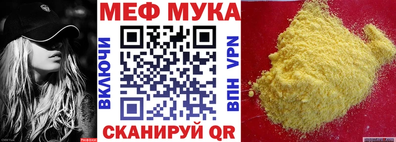 Купить  Дудинка  Мефедрон мука 
