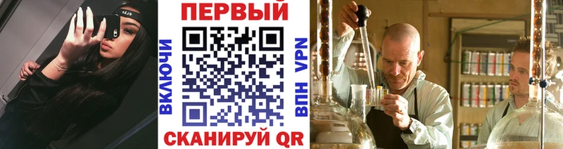 Купить  Дудинка  Метамфетамин мет 