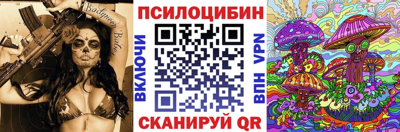 Псилоцибиновые грибы мухоморы  Купить где  Дудинка 