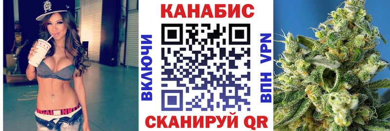 МАРИХУАНА конопля  Купить где  Дудинка 